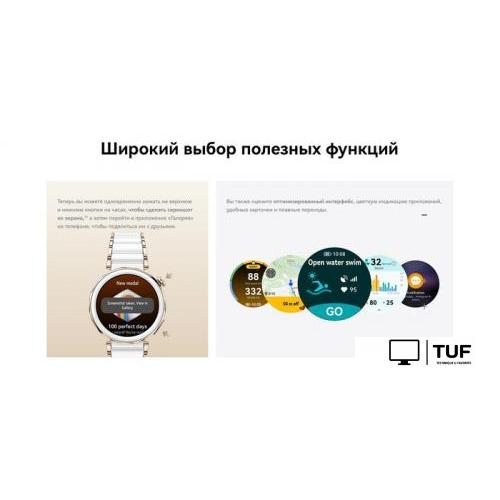 Умные часы Huawei Watch GT 5 Pro 46 мм (титан)