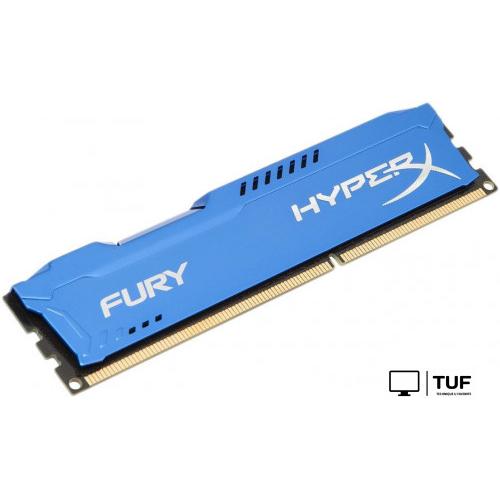 Оперативная память HyperX Fury Blue 8GB DDR3 PC3-12800 HX316C10F/8