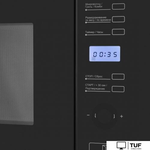 Микроволновая печь MAUNFELD MBMO.25.7GB