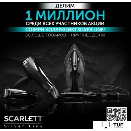 Фен Scarlett SC-HD70I76