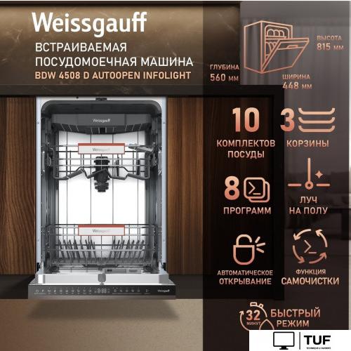 Встраиваемая посудомоечная машина Weissgauff BDW 4508 D Autoopen Infolight