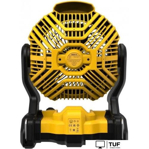 Вентилятор DeWalt DCE512N