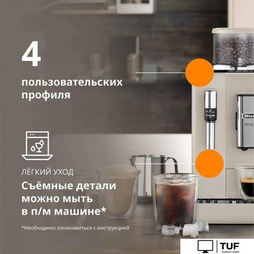 Кофемашина DeLonghi ECAM 440.35.BG