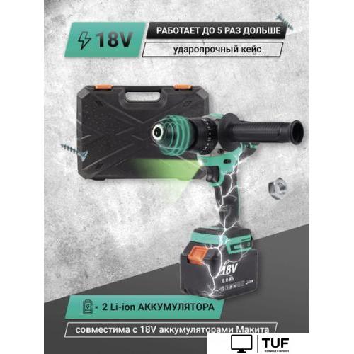 Ударная дрель-шуруповерт Zitrek Green Impact 18V 063-4046 (с 2-мя АКБ, кейс)