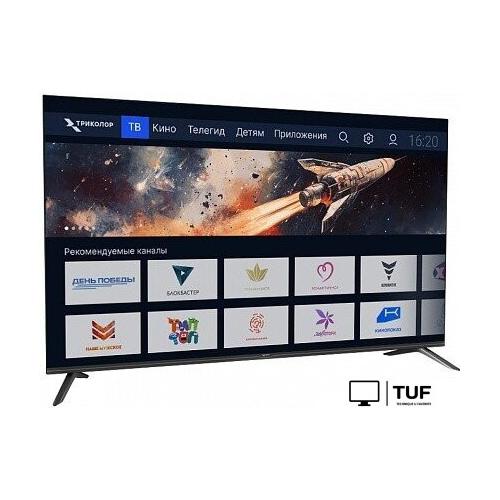 Телевизор Триколор H55UC2