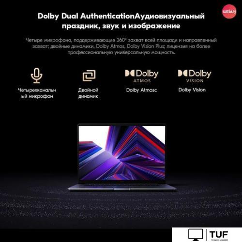 Ноутбук Xiaomi RedmiBook 16 2024 JYU4578CN