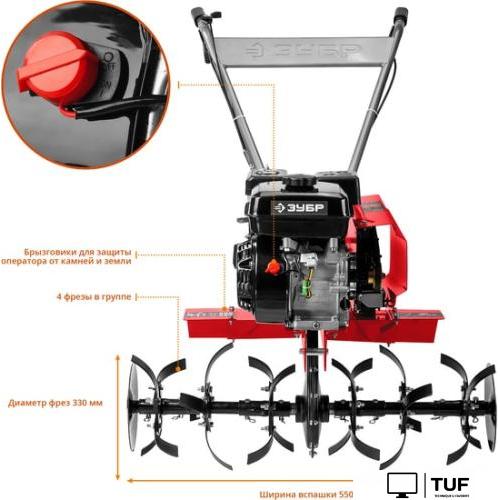 Мотокультиватор Зубр МКТ-200