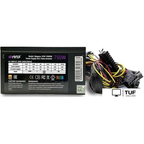 Блок питания Hiper HPB-750RGB
