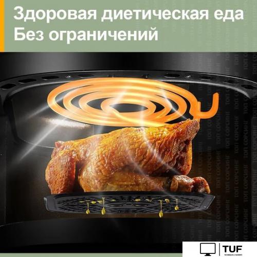 Аэрофритюрница KaringBee JD1189