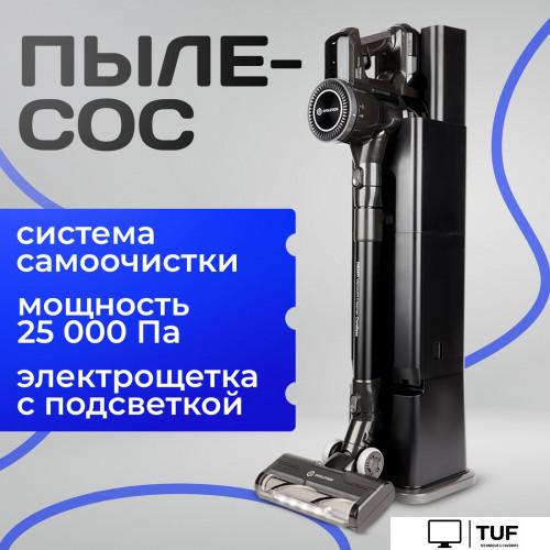 Пылесос Evolution Smart Clean DS2511