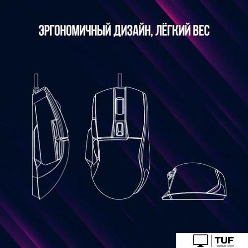 Игровая мышь Lorgar Jetter 357