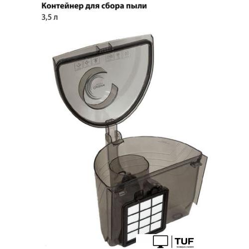 Пылесос JVC JH-VC445