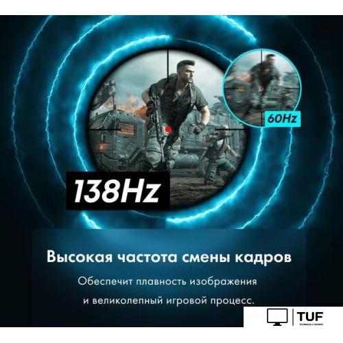 Игровой монитор Thunderobot KU48F120E