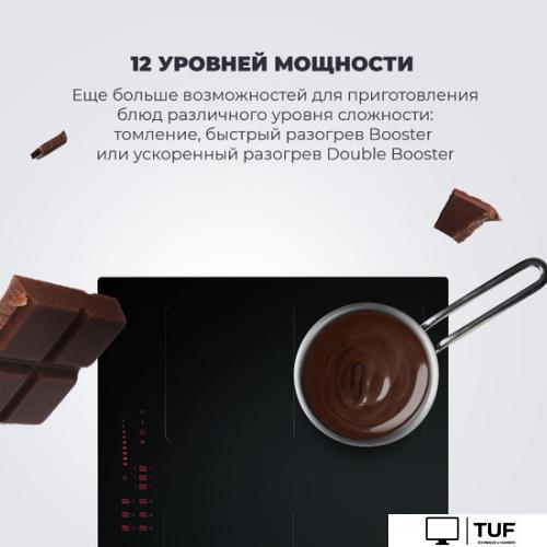 Варочная панель DeLonghi SLI 604 RUS