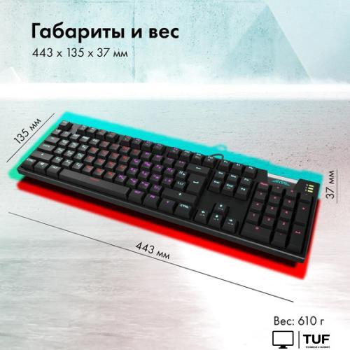 Клавиатура GMNG GG-KB780X