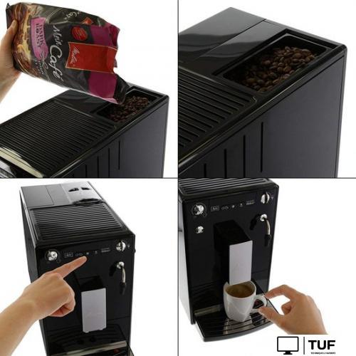 Кофемашина Melitta Caffeo Solo & Perfect Milk E957-201