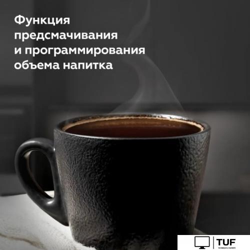 Рожковая кофеварка BQ CM5001