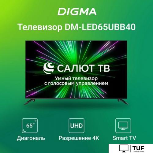 Телевизор Digma DM-LED65UBB40