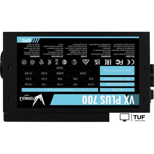 Блок питания Formula VX Plus 700