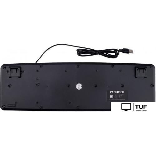 Офисный набор Гарнизон GKS-122