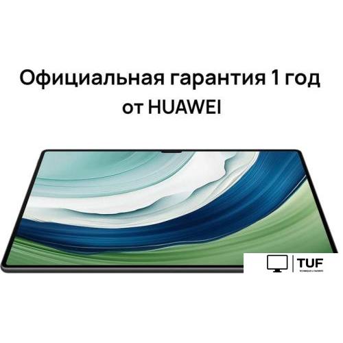 Планшет Huawei MatePad Pro 13.2 PCE-W29 Wi-Fi 12GB/256GB (черный)