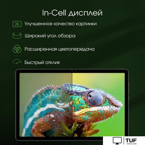 Планшет Digma Pro HIT 16 8GB/128GB (серый)