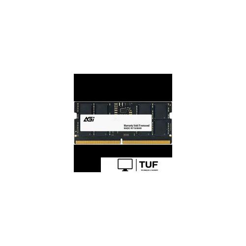 Оперативная память AGI SD238 16ГБ DDR5 SODIMM 4800 МГц AGI480016SD238