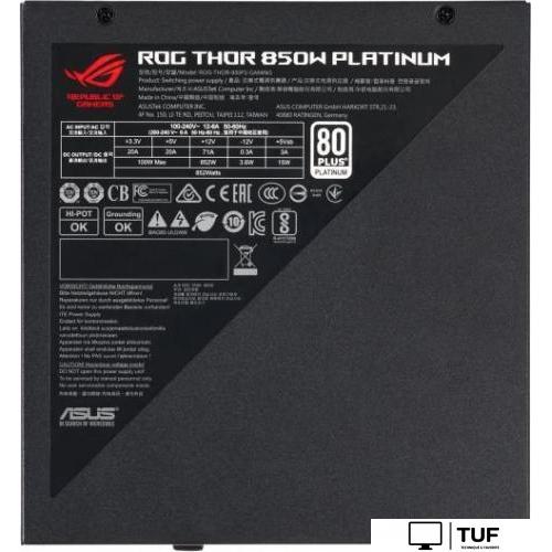 Блок питания ASUS ROG Thor 850W Platinum II ROG-THOR-850P2-GAMING