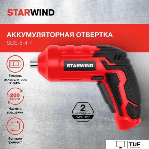 Электроотвертка StarWind SCS-6-4-1 KWSD08 (с АКБ)