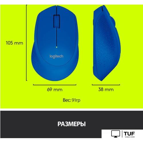 Мышь Logitech Wireless Mouse M280 (синий) [910-004290]