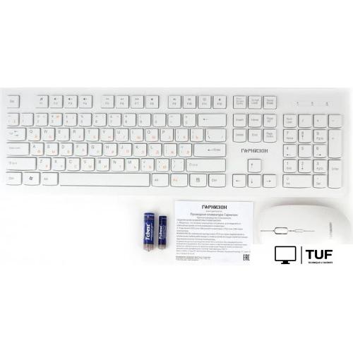 Офисный набор Гарнизон GKS-140