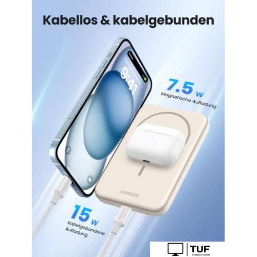 Внешний аккумулятор Ugreen PB560 5000mAh (бежевый)