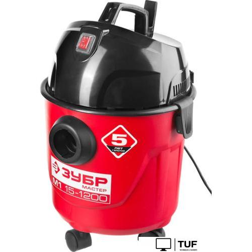 Пылесос Зубр ПУ-15-1200 М1