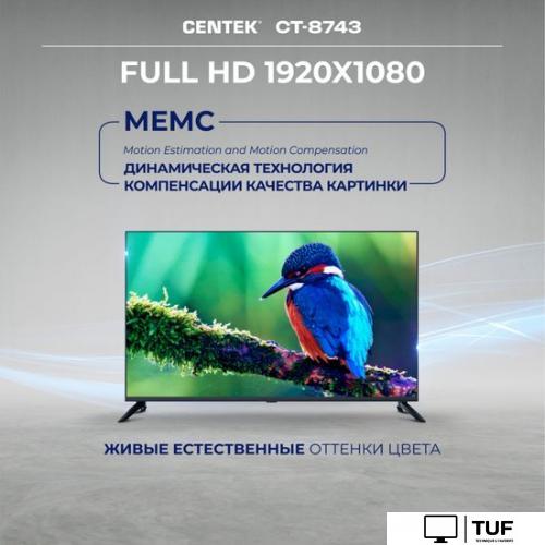 Телевизор CENTEK CT-8743 Smart