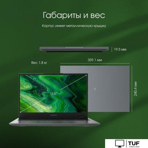 Ноутбук Digma Pro Fortis M DN15P5-ADXW05