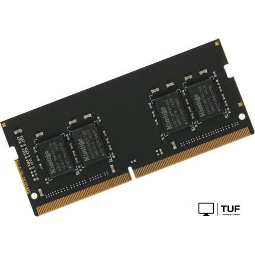Оперативная память Kimtigo 4ГБ DDR4 SODIMM 2666 МГц KMKS4G8582666