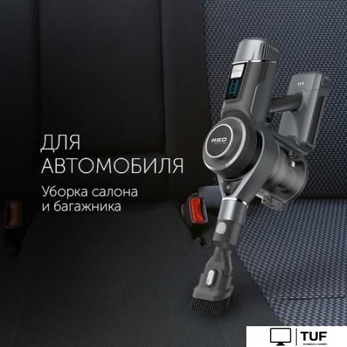 Пылесос RED Solution RV-UR3200