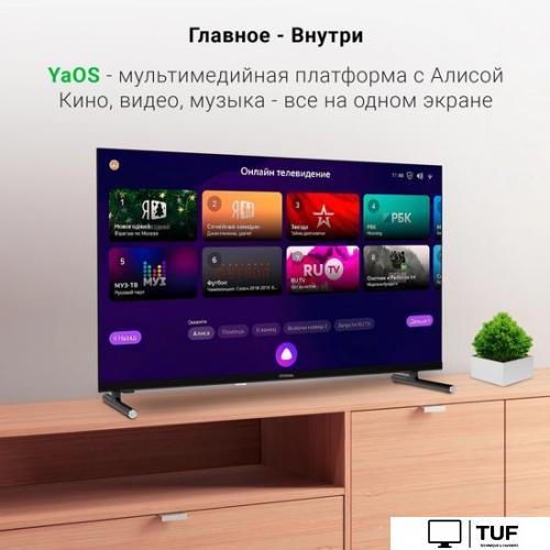 Телевизор Digma DM-LED32SBB32