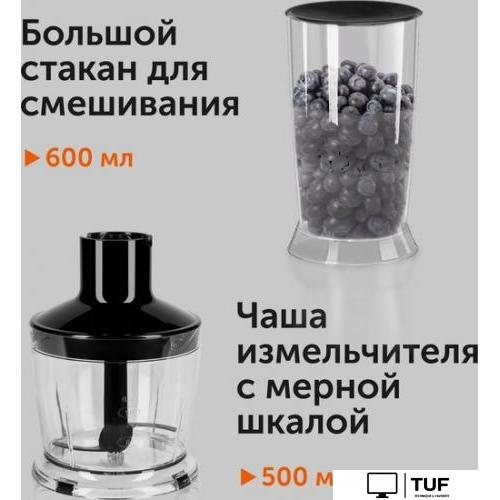 Погружной блендер RED Solution RHB-2968