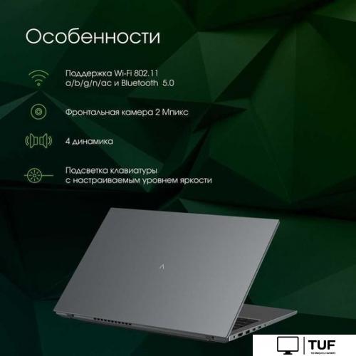 Ноутбук Digma Pro Fortis M DN17P3-ADXW03