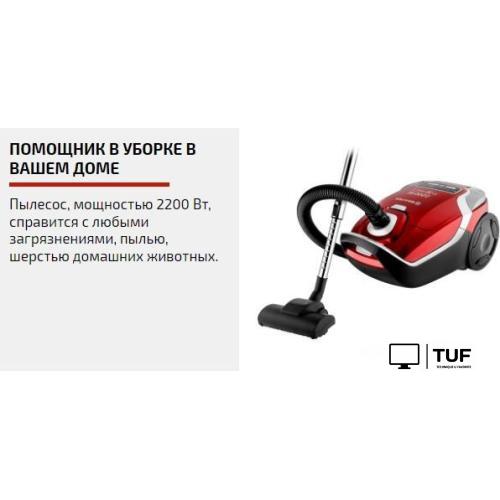 Пылесос Brayer BR4226