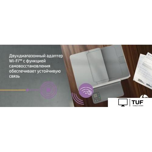 МФУ HP LaserJet M236sdw