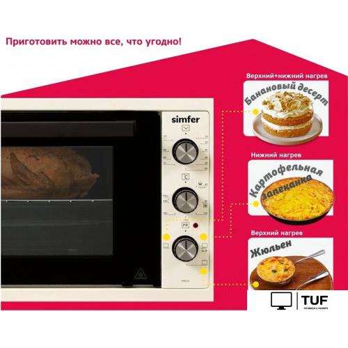 Мини-печь Simfer M4523