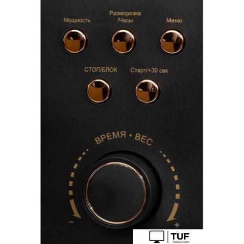 Микроволновая печь JVC JK-MW270D