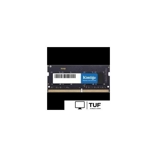 Оперативная память Kimtigo 8ГБ DDR5 SODIMM 4800 МГц KMLS8G4664800