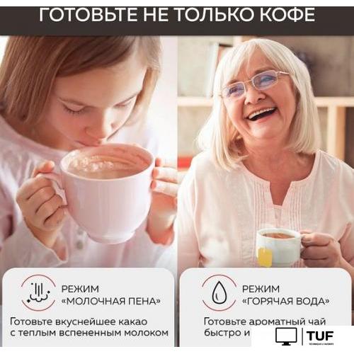 Кофемашина GFgril GFC-1000