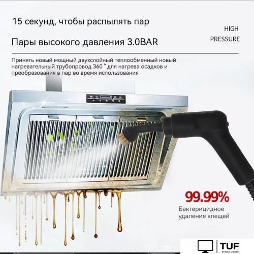 Пароочиститель Kunf TC-SC-003 W (белый)