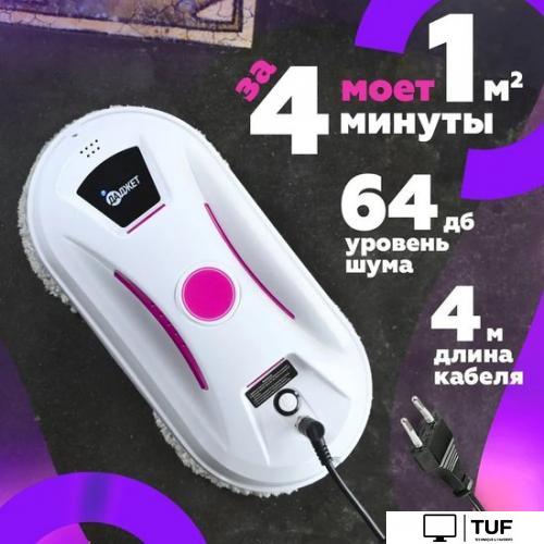 Робот для мытья окон Даджет dBot W120