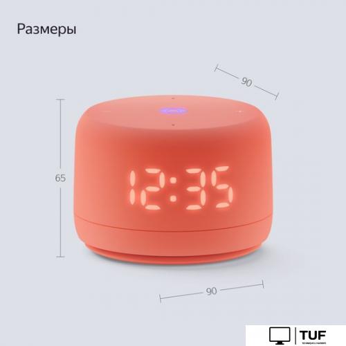 Умная колонка Яндекс Станция Лайт 2 (коралловый)