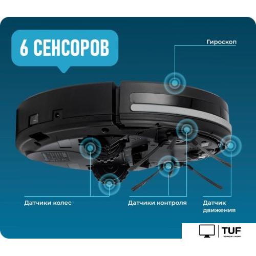 Робот-пылесос CENTEK CT-2701